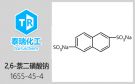 抗裂砂漿